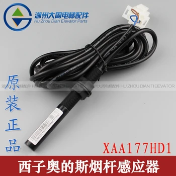 10pcs Senzor / Jiangnan Rýchly/Dym Bar Vrstva Senzor / XAA177HD1/Výťah Príslušenstvo