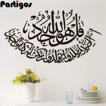 Islamský Ramadánu 3D Akrylové Zrkadlo na Stenu-Nálepky 57x31cm Eid Mubarak Dekorácie pre Domov Obývacia Izba, Spálňa, TV Pozadia
