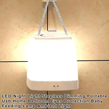 LED Nočné Svetlo Plynulou Stmievanie Prenosné Usb Domov Spálňa Oči Ochrany Dieťa Kŕmenie Lampa Okolitého Svetla