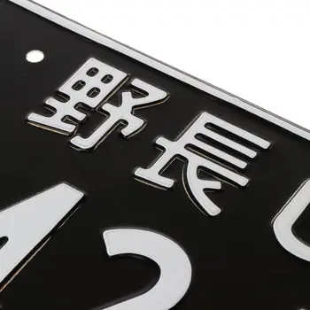 2021 Nové Univerzálne Auto Čísla Retro Japonský Špz Hliník Značku Pretekárske Auto Osobnosti Auto Na Elektrický Pohon Motocykla