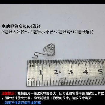 5 ks Batérie jar Zápornej elektródy 0.6 mm priemer drôtu 9 mm veľké vonkajšie priemery 3.8 mm malé OD 7mm vysoká 12 mm výložná dĺžka