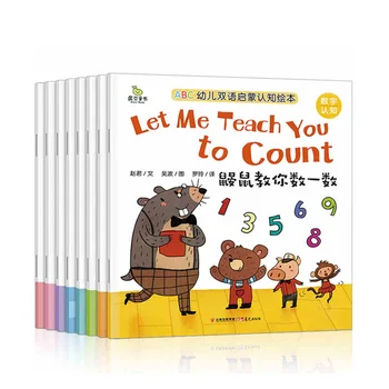 Dovoľte Mi Vás Naučí Počítať : Čínština a angličtina Obrázkové Knihy Vzdelávania v Ranom detstve Príbeh Knihy ,vek 0-6 všetkých 8