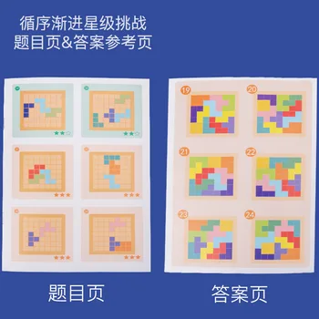 Skladacie Tetris Drevená Hračka Skladačka Puzzle Dosky Nastaviť Farebné Dieťa Montessori Vzdelávacie Hračky pre Deti, Učenie, Rozvoj Hračka