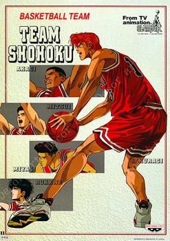 SLAM DUNK Japonsko Kreslené Basketbal Chlapec Anime Comic Plátno na Maľovanie Vintage Kraft Plagát Potiahnuté Stenu, Nálepky Domova Darček