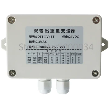 Váženie vysielač 4-20MA zaťaženie zosilňovač senzor napätia aktuálny prepočet 0-5V0-10V4-20MA