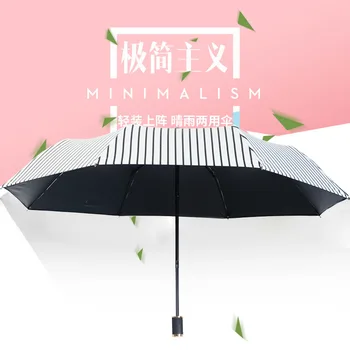 Čínske dievčatá triple skladacie hrubé čierne plastové slnku slnečníkov, prekladané deväť-dielna dáždnik