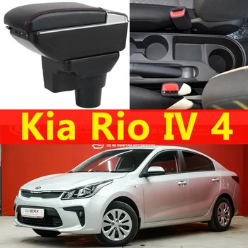 Pre Kia Rio 4 opierkou box caja 2017-2019universal auto stredovej konzoly caja úprava príslušenstvo dvojité vznesené USB