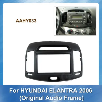 2 Din autorádia Rám Fascia Prístrojovej dosky na HYUNDAI ELANTRA 2006 Originálne Zvukové Rám Inštaláciu GPS Navigačný Dash Výbava Auta