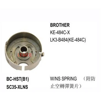Puzdro spodnej cievky BC-HST(B1) Veľké Typu použitie pre Brata KE-484C-X, LK3-B484(KE-484C)