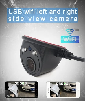 Mini WiFi Ľavej a Pravej Strane Spätné Zrkadlo WIFI AP Monitor Zálohy Nálepky Vozidla Shockproof Auto DV DVR Kamera
