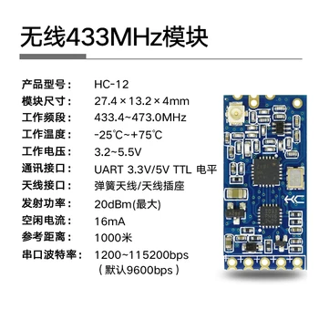 1pcs 433Mhz HC-12 SI4463 Bezdrôtový Sériového Portu Modulu 1000m Nahradiť Bluetooth