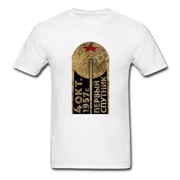 3D Rusko CCCP Jurij Gagarin, T Košele Sputnik 1 Prvý Satelit Oblečenie gold edition Mužov Tees top Sovietsky kozmonaut 1961 Camiseta