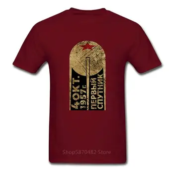 3D Rusko CCCP Jurij Gagarin, T Košele Sputnik 1 Prvý Satelit Oblečenie gold edition Mužov Tees top Sovietsky kozmonaut 1961 Camiseta