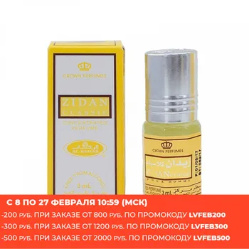 Arabské olej parfum al rehabilitačné Zidan Classic 3 ml