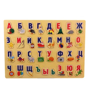 39*29 CM Veľké Puzzle, Drevené Hračky ruskej Abecedy, Puzzle, Hračky pre Deti Abeceda Uchopte Rada Deti Vzdelávacie Scho