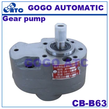 Vysoko kvalitný Výstroj CB-B63 63L/min 2,5 Mpa opotrebovaniu čerpadlá hydraulické stroj Olej na mazanie palivové čerpadlo