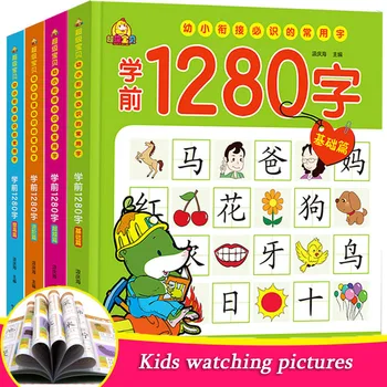 Knihy 2-6 Rokov, Deti Gramotnosti Zobrazenie Obrázkov Karty Dieťa Raného Vzdelávania Libros Livros Livres Čínsky Osvietenie Kniha Umenie
