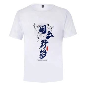 Naruto medzi nami Čínsky Znak Bojových Slovo pánske T-shirt Čína Shaolin Kung Fu Kultúry Tlač Tričko Fashion Street T Tričko
