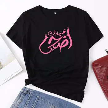 Letné Ženy tričko Plus Veľkosť S-5XL Bavlna, Krátky Rukáv Mesiac arabské Písmená Tlač Žena Bežné t-shirt Žena Tees Topy