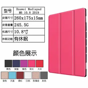 Prípad pre Huawei Mediapad M6 10.8 Prípad Tabletu pre Huawei 10.8 PRO SCM-AL09/W09 Folio Stand Spánku Kryt Shockproof Shell