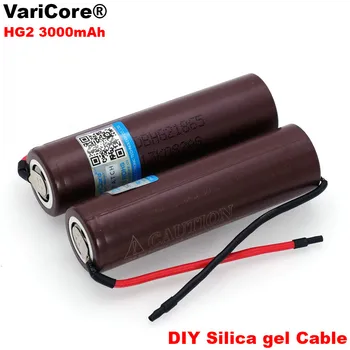 2 ks/ručné VariCore je vhodný pre nové HG2 18650 batéria 3000mAh 18650HG2 3.6 V vypúšťanie 20A, špeciálne batérie+DIY silikónový kábel