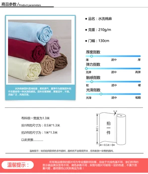 Umyté textúra skladaný bavlny a ľanu dámske jednofarebné krepové ručné DIY tkaniny je nepriepustné s 1m