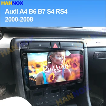 HANNOX Android 10.1 DSP CarPlay Auto Rádio Multimediálny Prehrávač Videa Auto Stereo GPS Pre Audi A4 B6 B7 2000-2009 S4 RS4 2 din dvd