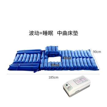 Zdravotnícke elektrické anti-decubitus nafukovacie matrace automatické kolísanie sústruženie domov vzduchu posteľ pre starostlivosti o starších ľudí