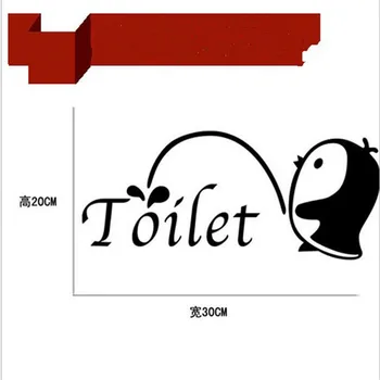1PCS Cartoon samolepky na stenu deti miestnosti dekorácie cartoon malý tučniak kúpeľňa wc dekorácie, nálepky 18*23 CM