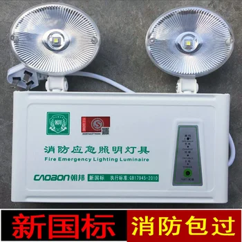 Požiarne núdzové svietidlo multifunkčné bezpečnostné zásuvky LED Poplatok evakuácie označenie dvojité hlavu indikátor svetla na čítanie