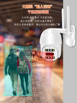 2MP 1080P 10X Digitálny Zoom, Duálny Objektív Bezdrôtový PTZ Speed Dome Kamery AI Humanoidný Detekcia Pohybu domáci Alarm SecurityBaby Monitor