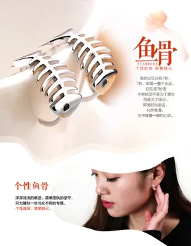 Bránka Náušnice pre Ženy, Dievča, Šperky kórejský Fishbone Náušnice Temperament Populárne Darčeky