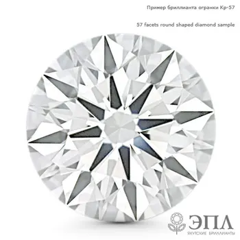 Diamond Kruhu 0.010 karát яб61264