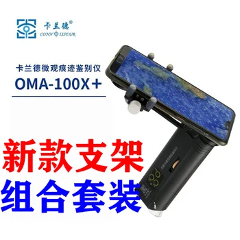 OMA100 krát zväčšovacie sklo porcelán starožitné identifikácia nástroj nástroj refracting svetelný mikroskop