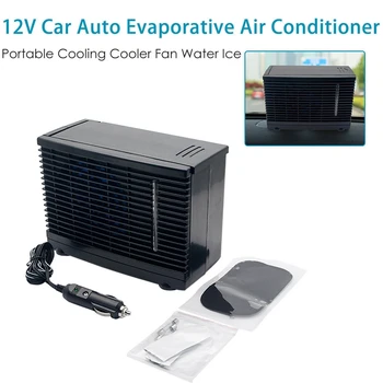 12V Prenosné Auto, klimatizácia, Mini Ventilátor Chladiaci Ventilátor Vodného Ľadu v dôsledku vyparovania, klimatizácia, Čierna