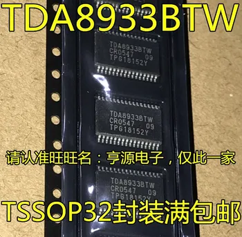 5pieces TDA8933 TDA8933BTW TSSOP-32