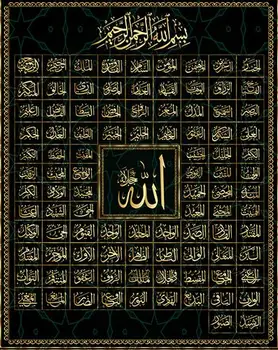 4style Vybrať 99 Mien Alaha Moslimských Islamic Calligraphy Art Film Tlač Hodváb Plagát pre Váš Domov Stenu Decor 24x36inch
