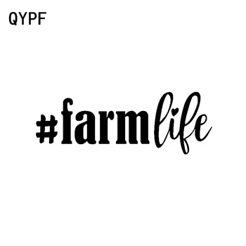 QYPF 14 CM*4.9 CM Módne Hashtag Farmy Život Vinyl Auto Nálepky Okno Odtlačkový Čierna Strieborná Príslušenstvo C15-3082