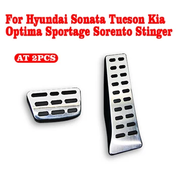 Auto Urýchľovač Brzdový Pedál Spojky Stupačky Pedále Doska Kryt Pre Hyundai Sonata Tucson Kia Optima Sportage Sorento Stinger