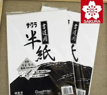 Sakura Čínske maľby kniha kaligrafie praxi papier študentov špeciálne kaligrafie a maliarstva praxi papier 100ks/ veľa