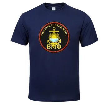 Navy Tichomorskej Flotily funny T-Shirt mužov Vintage tričko mužov Novinka streetwear t shirt mužov homme mužov oblečenie