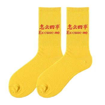 3 páru Veľa Mužov a žien na ulici Európska a Americká hip hop trend dlhé ponožky Čínsky, anglický Osobnosti jazyk