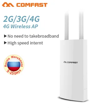 Comfast CF-E5 High Speed Vonkajší 2.4 G LTE Bezdrôtový AP Wifi Router plug and play, Netcard Prenosný Bezdrôtový Router WiFi Router