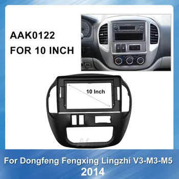 Auto refitting GPS Navigatio fascia dvd rám pre Dongfeng Fengxing Lingzhi V3 M3 M5 auto, Špeciálne Dash Výbava Auta Frame Panel
