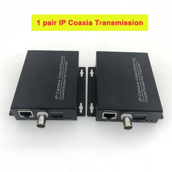 1 pár 10/100M ip Coaxia Prenos BNC na rj45 Port, IP Extender CCTV IP HD Video Extender EOC Ethernet Coaxia Extender 2 KM