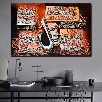 Kaligrafia Umelecké Plátno A Islamské Obrazy Vintage Poster Tlač Stene Obraz Modernej Stene Obývacej Izby Domova