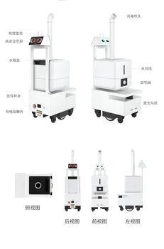 Ultrazvukové Hmla Sterilizátor Robot dezinfekcia Stroj pre Nemocnice pre Hotel pre školy môže použiť automatické elivator do práce