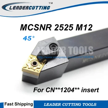 MCSNR 2525 M12 nástroj na Sústruženie,CNC sústruženie držiaka nástroja, Externé nástroje na sústruženie,MCSNR/L Sústruh rezné nástroje Pre CNMG120404/08 Vložiť