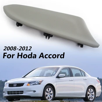 Syntetické Kožené Zadné Ľavé Dvere Vpravo Panel Opierkou sivého Auta Podrúčky Častí Interiéru Príslušenstvo pre Honda Accord 2008-2012