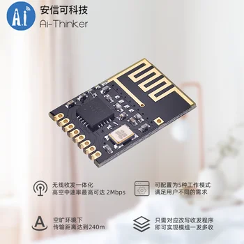 Ai-Mysliteľ Anxin môže 2.4 g bezdrôtový SPI mini modul SI24R1 domácich čip NF-03